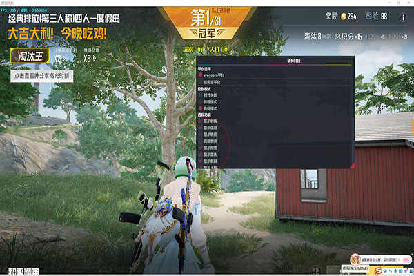 CF透视秒杀下载软件效果